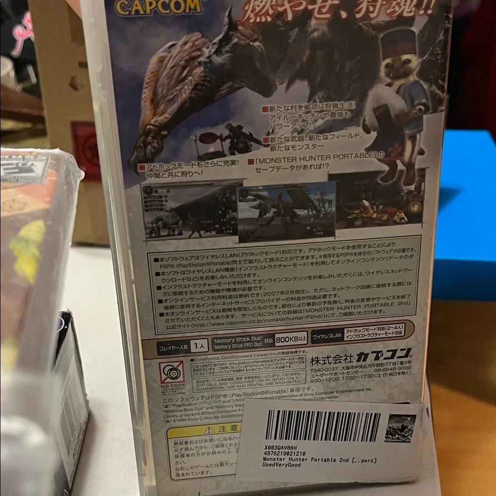 Sony experience thrilling
